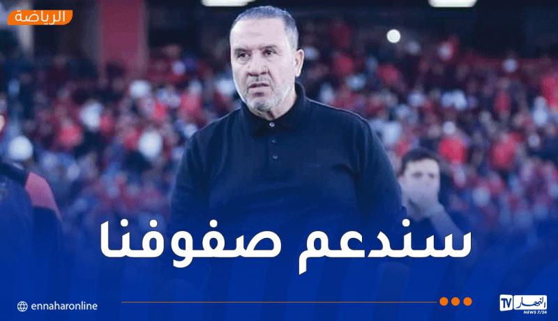 معلول: “قناوي مُصاب على مستوى الأربطة المعاكسة للركبة”