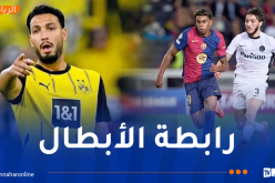 بن سبعيني يشارك في فوز دورتموند الكبير وحجام يسقط أمام برشلونة بخماسية