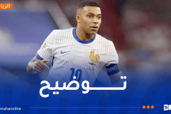 محامية مبابي توضح بشأن اتهام موكلها بالاغتصاب