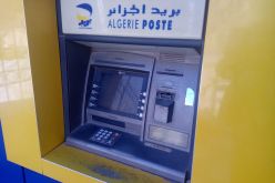 بريد الجزائر: خدمة جديدة لسحب الأموال بكل سهولة 