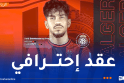 إدارة اتحاد العاصمة تجدد عقد المهاجم  بن معزوز