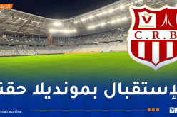 إدارة شباب بلوزداد ترفض إجراء مواجهة المولودية والحمراوة بملعب نيلسون مانديلا