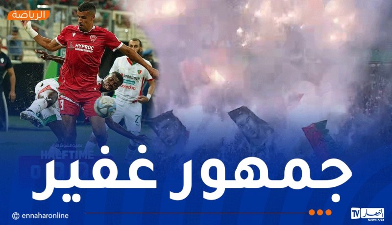 نهاية الشوط الأول بين مولودية الجزائر والحمراوة بالتعادل السلبي