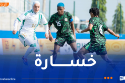 سيدات الخضر ينهزمن وديا أمام نيجيريا
