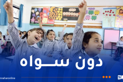 أوامر رئاسية بوجوب تطابق برامج المدارس الخاصة مع البرنامج الوطني