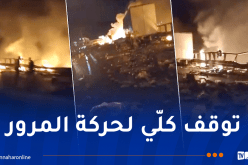 كارثة في الطريق السيار.. قتيل وجريح بعد اصطدام شاحنتين في البويرة