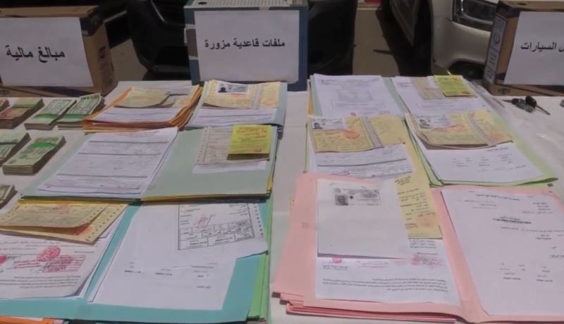 منتخبون ضمن شبكة لتهريب وتزوير وثائق السيارات باسطاوالي في العاصمة