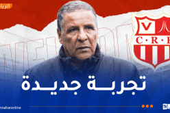 عمراني مدربا جديدا لشباب بلوزداد