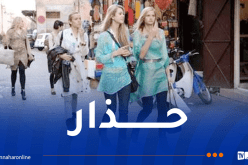 فرنسا تحذر رعاياها في المغرب من تهديدات إرهابية محتملة