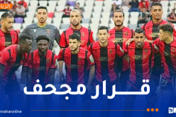 بعد غرامة “الكاف”.. إدارة اتحاد العاصمة تطعن في القرار