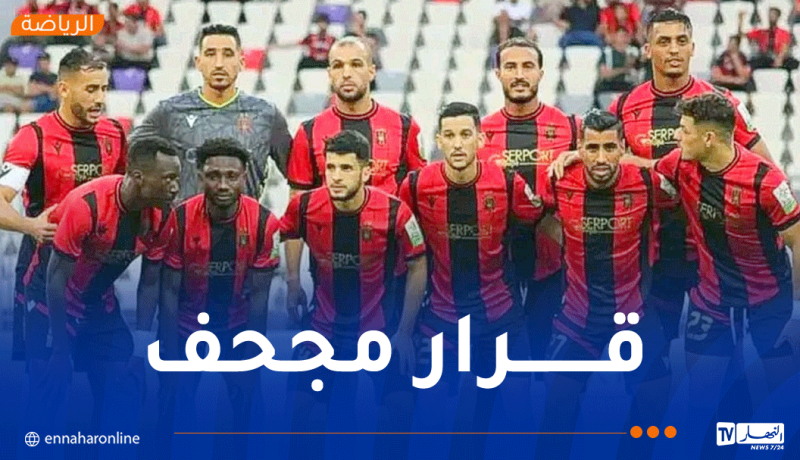 بعد غرامة “الكاف”.. إدارة اتحاد العاصمة تطعن في القرار