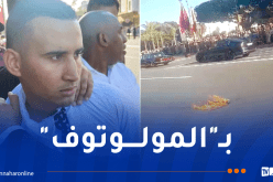 بالفيديو.. شاب يهاجم موكب ملك المغرب بزجاجات حارقة