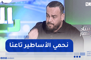 كمال مهوي يقصف بالثقيل.. “ياكلوا عند ماما فرنسا ويجو يحكو على محرز”
