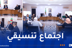 الاستثمار محلياً.. مراد يشدد على دعم ومرافقة حاملي المشاريع الخلاقة للثروة