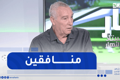 عبد اللطيف بورايو: “حاليا محرز ما عندوش بلاصتو مع المنتخب الوطني”