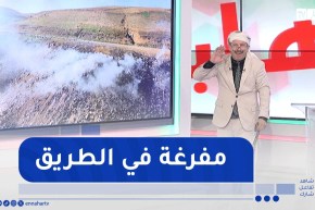 الشيخ النوي: مفرغة عمومية على الطريق العام في قالمة