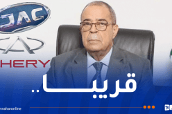 قريبا في الجزائر.. مصنعان لسيارات “جاك” و”شيري”