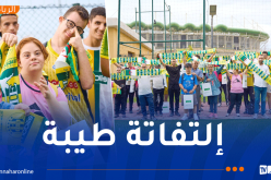 إدارة شبيبة القبائل تفتح أبوابها لدعم الأطفال المصابين بـ”متلازمة داون”