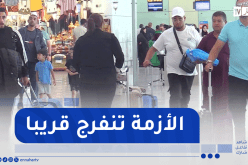 مالية: ضعف المنحة السياحية .. الأزمة تنفرج قريبا