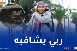 الفاف تكشف أسباب مغادرة حجام لتربص “الخضر”