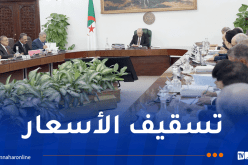 أوامر رئاسية بمراجعة جذرية لتنظيم تسويق المنتوج الوطني للمواطن