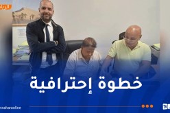 مولودية قسنطينة توقع عقد رعاية مع شركة سوناطراك