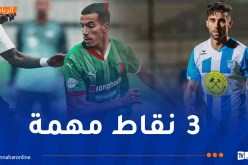 مولودية الجزائر تعود بفوز ثمين من خنشلة