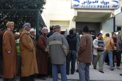 تفعيل الصندوق الاحتياطي للتقاعد