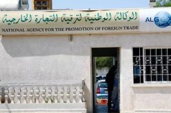 تنظيم 6 معارض خاصة بالمنتجات المحلية بالخارج خلال سنة 2025