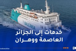 شركة النقل الإسبانية بالياريا تقوم بتوسيع خطوطها مع الجزائر