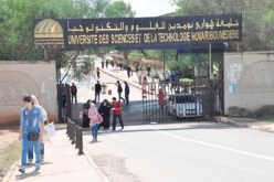 جامعة باب الزوار تسمح لطلبتها بالغياب لهذا السبب..