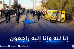 وفاة شخص دهسه قطار بالطارف