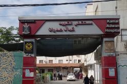 الكيان الصهيوني يقصف مستشفى كمال عدوان ويحرق مخزن الأدوية