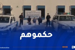 المسيلة: توقيف مروجي المخدرات الصلبة وحجز قرابة 3 كلغ كوكايين
