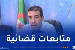 تلمسان: إيقاف رئيس بلدية الغزوات عن مهامه