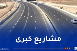 7500 مليار لإعادة تأهيل وصيانة الطرق الولائية والوطنية
