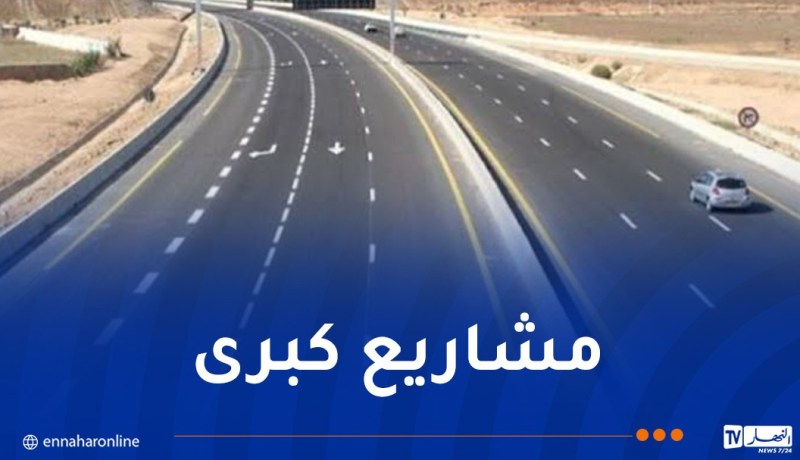 7500 مليار لإعادة تأهيل وصيانة الطرق الولائية والوطنية