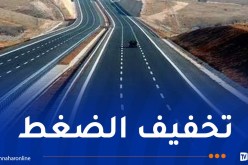 هذه أهم الطرق والمنشآت التي تعرف أشغال ترميم وصيانة