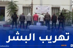 الإطاحة بشبكة لتنظيم رحلات الحرڨة بالطارف
