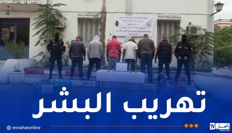 الإطاحة بشبكة لتنظيم رحلات الحرڨة بالطارف