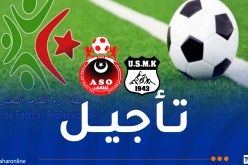 الرابطة تؤجل مباراة أولمبي الشلف واتحاد خنشلة