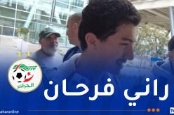 مازا: “سعيد وفخور بحصولي على فرصة التواجد مع المنتخب”