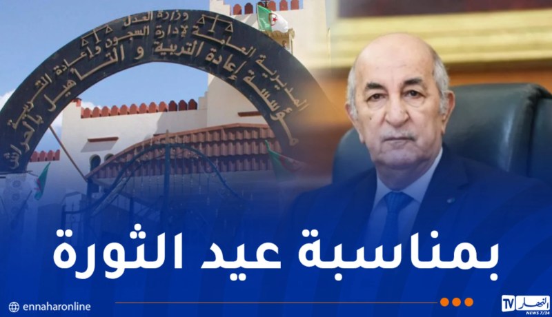 هام .. صدور عفو رئاسي عن المسجونين