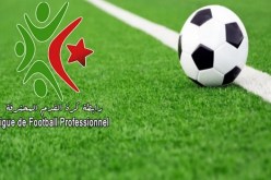 الرابطة تكشف برنامج مباريات الجولة الـ17 من البطولة المحترفة