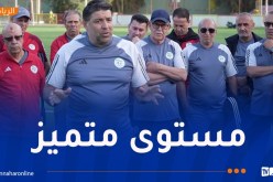 ثلاثة مدربين أجانب يشاركون في تربص “كاف برو” بالجزائر