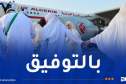 قرعة الحج مفتوحة لجميع المواطنين