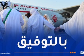 انطلاق أول رحلة للحجاج الجزائريين نحو البقاع المقدسة في هذا التاريخ