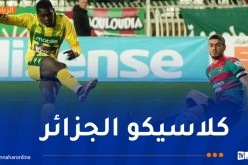 “الكناري” لتأكيد هيمنته و”العميد” في رحلة تصحيح المسار