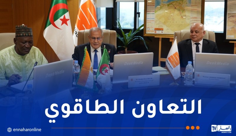 أنبوب الغاز العابر للصحراء.. إستئناف المشاورات وعقد اجتماع ثلاثي في الأسابيع المقبلة