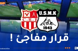 إلغاء الـ”VAR” في مواجهة خنشلة وبلوزداد